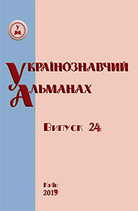 Обкладинка