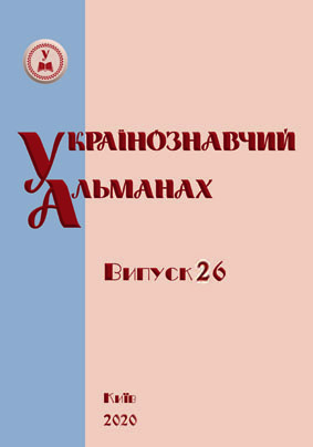 Обкладинка