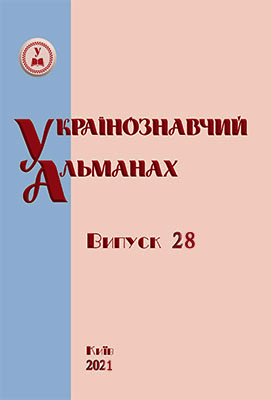 Обкладинка
