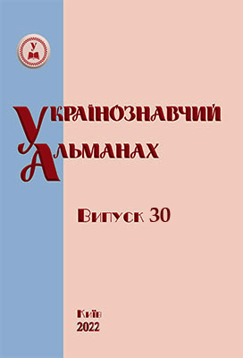 Обкладинка