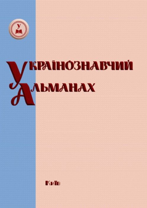 Обкладинка