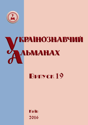 Обкладинка