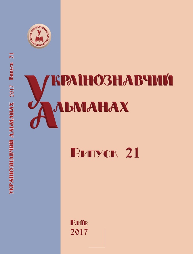 Обкладинка
