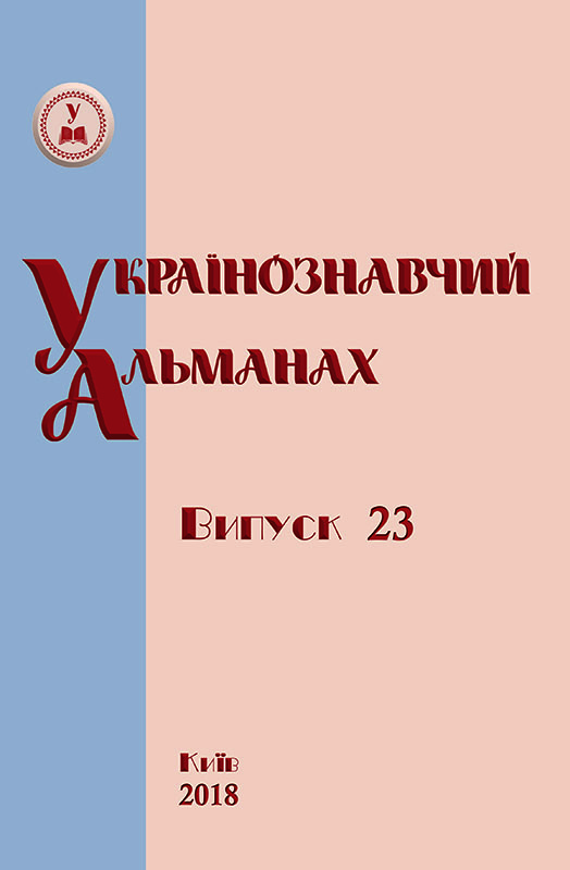 Обкладинка