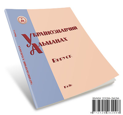 Зображення домашньої сторінки журналу